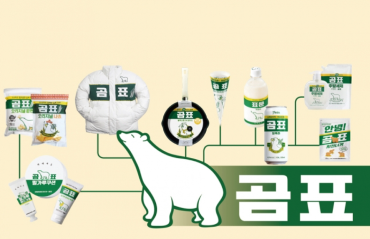  따분함과 즐거움을 섞어라 : 무색무취의 브랜드를 핫 브랜드로 만드는 법, 곰표, 레드불, KFC, 배달의민족, FAST COMPANY