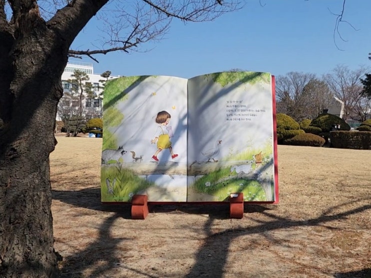 서울 정독도서관 주차 / 따뜻한 봄날 아이와 산책