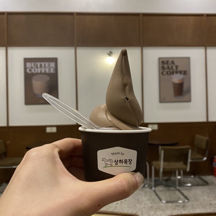  청주 지웰/복대동 "낮달커피" 소금버터커피 내돈내산!!