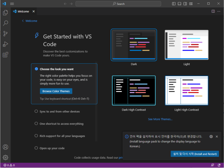  VSC (visual studio code) 비주얼 스튜디오 코드 Prettier 적용하는 방법