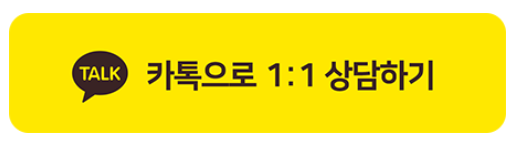  [TML Korea] 더더욱 빠르고 친절한 대응해 드리겠습니다.