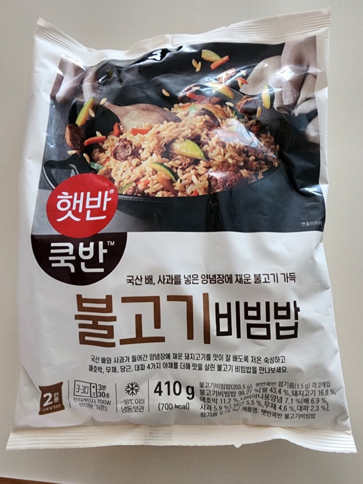  불고기비빔밥 햇반 쿡반 시식후기 / 돼지불고기 애호박이 듬뿍 들었어요