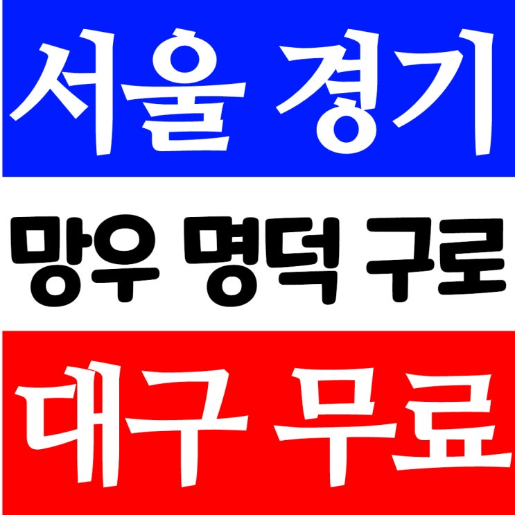 건설기초안전보건교육 4시간 건설현장 필수 준비물 건설기초안전보건교육 4시간 건설현장 필수 준비물