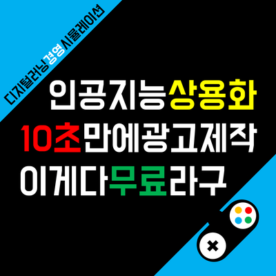 [AI트렌드] 뤼튼, AI 인공지능 카피라이팅 플랫폼