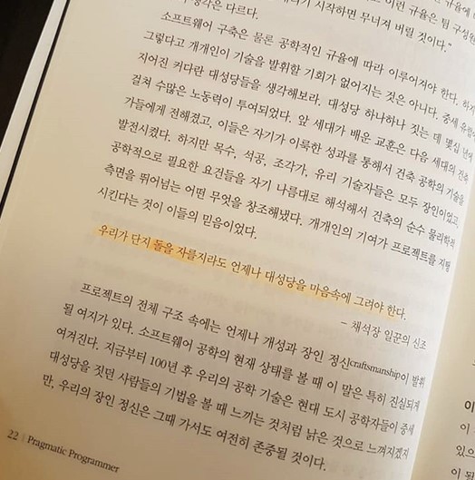  일하기 싫은 날에 떠올리는 생각.