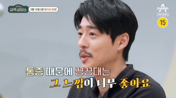 오은영의 금쪽상담소 서지석 나이 키 학력 소속사 인스타 자기 파괴적 운동 중독 솔루션 금....