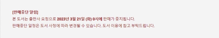 판매중지) 봄별해-스며들다 (3/21) 판매중지) 봄별해-스며들다 (3/21)