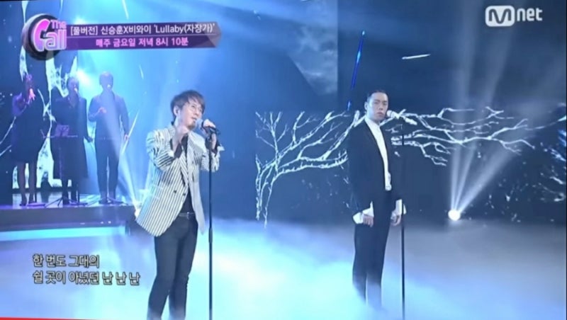 신승훈 비와이 자장가 Lullaby 노래 듣기 가사 뭉클~