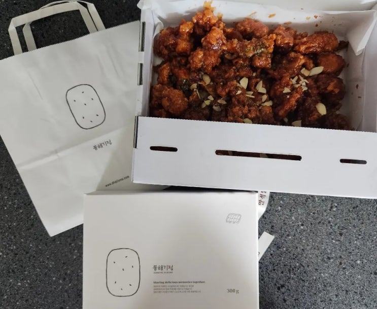  3월 첫 번째 먹일기 이제 봄