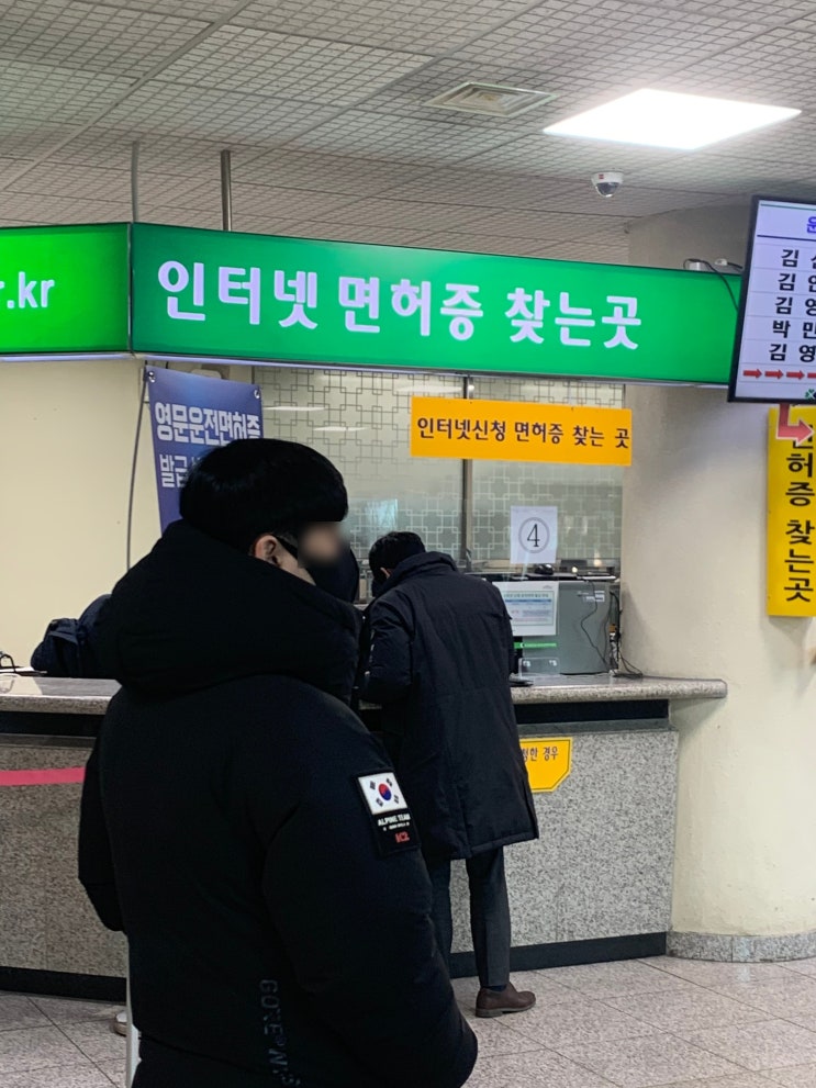 운전면허증 1종 보통 적성검사 준비물 건강검진서 증명사진 모바일 운전면허증 가격 강서 운전면허시험장 운전면허증 1종 보통 적성검사 준비물 건강검진서 증명사진 모바일 운전면허증 가격 강서 운전면허시험장