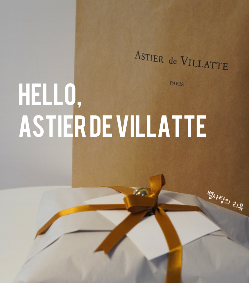 압구정 아스티에 드 빌라트 고양이 머그컵 (ASTIER de VILLATTE) 구매 후기