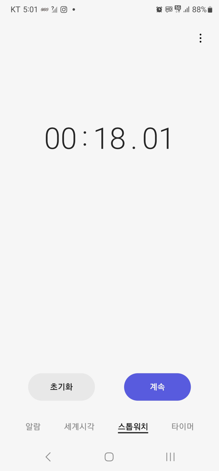  45살, 100m, 18초