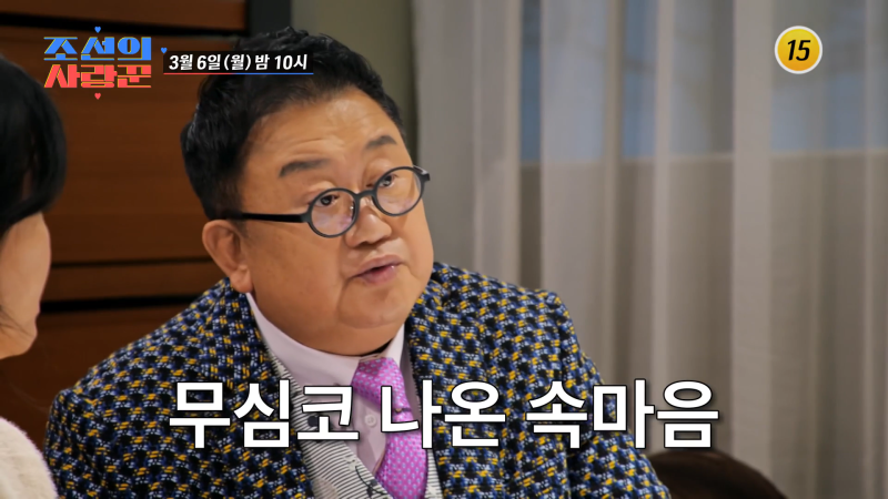 원혁 아버지 집안 이용식 재산 프로필