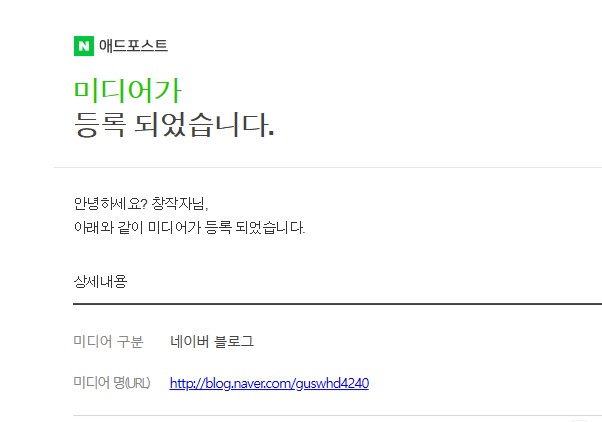 저도 드디어 등록이 되었어요~ 저도 드디어 등록이 되었어요~