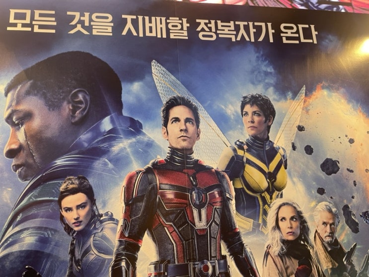 [용산/아이파크몰 가볼만한 곳] &lt;CGV 용산아이파크몰&gt;에서 미국영화 &lt;앤트맨과 와스프 : 퀸텀매니아&gt; 관람 + &lt;씨네샵&gt; 해리포터 굿즈 아이쇼핑 + &lt;마블전시장&gt; 전시회 관람