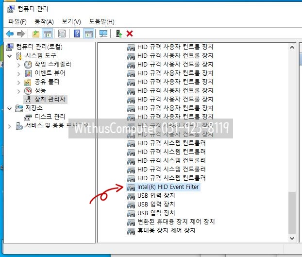 Acpi intc1055 2 daba3ff 2. Acpi intc1055 2 daba3ff 2