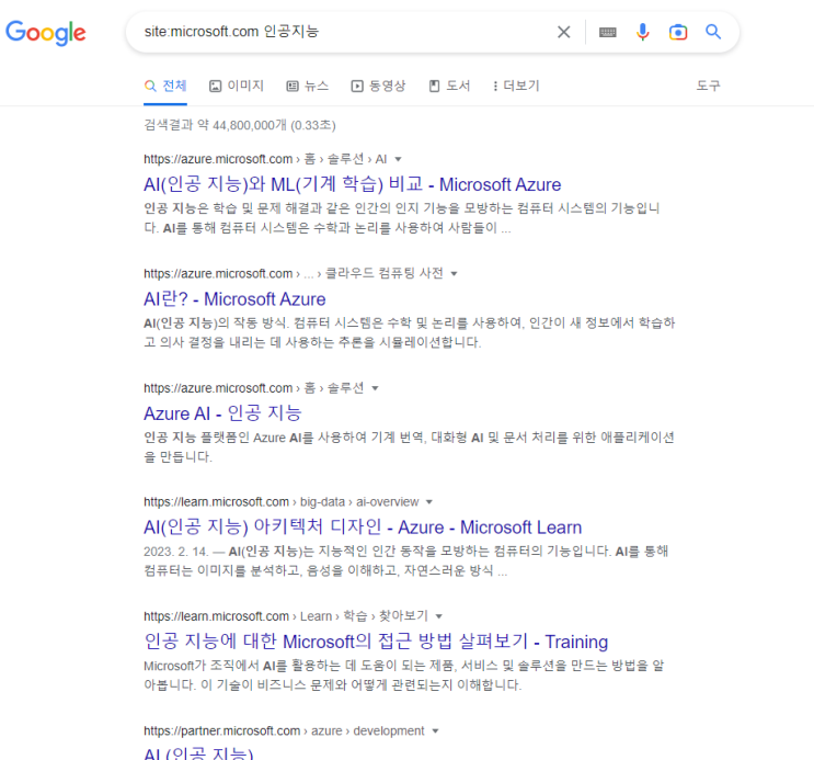  검색왕 구글검색 끝판왕 꿀팁