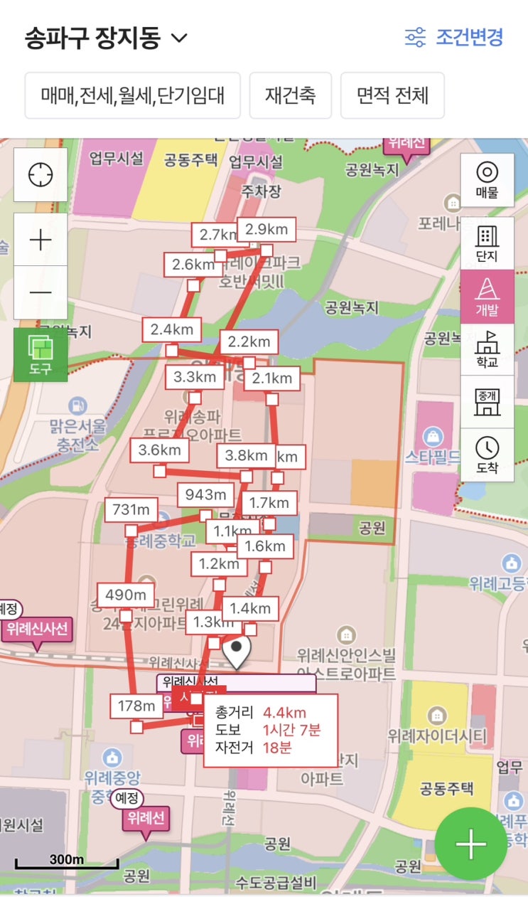  위례신도시 임장기 - 송파꿈에그린24단지, 송파더센트레, 송파푸르지오, 위례선트램