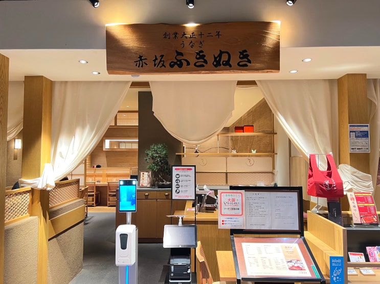[오사카 맛집] 아카사카 후키누키 : 신사이바시 다이마루 장어덮밥
