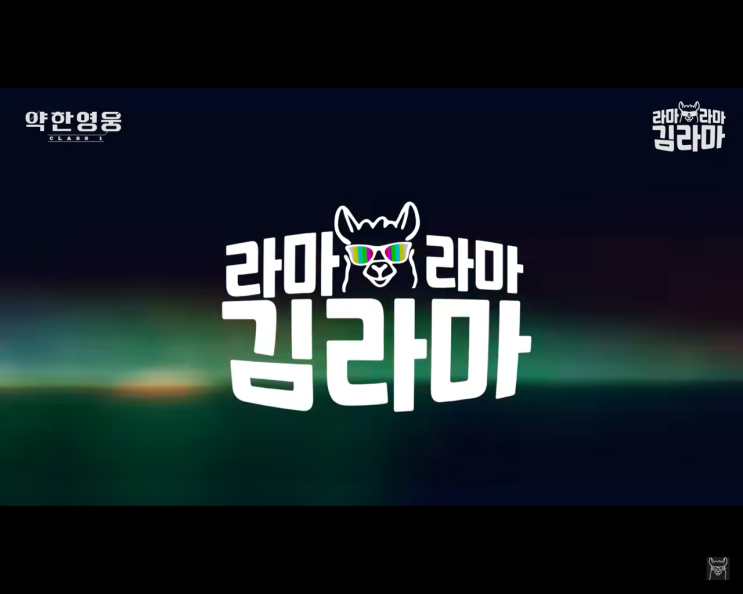 약한영웅 시즌1 몰아보기 내용 정보 소개 후기 리뷰 시즌2 언제 나오냐! 약한영웅 시즌1 몰아보기 내용 정보 소개 후기 리뷰 시즌2 언제 나오냐!
