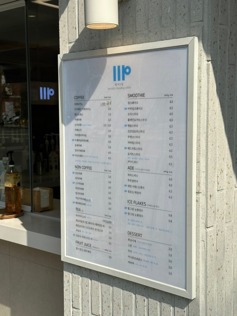 엠머그링 이미지