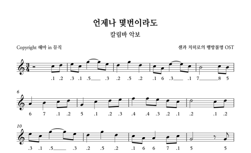 네이버 인플루언서