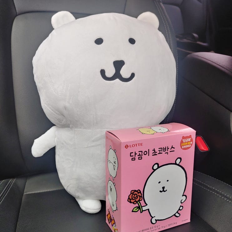 CU 농담곰 화이트데이 콜라보 찾기-농담곰 키링과 스티커를 구하다! CU 농담곰 화이트데이 콜라보 찾기-농담곰 키링과 스티커를 구하다!