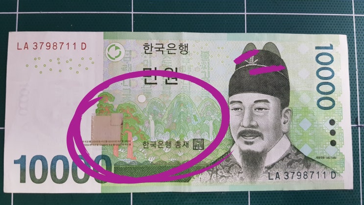  재미있는 1만원권 속 오봉도 이야기