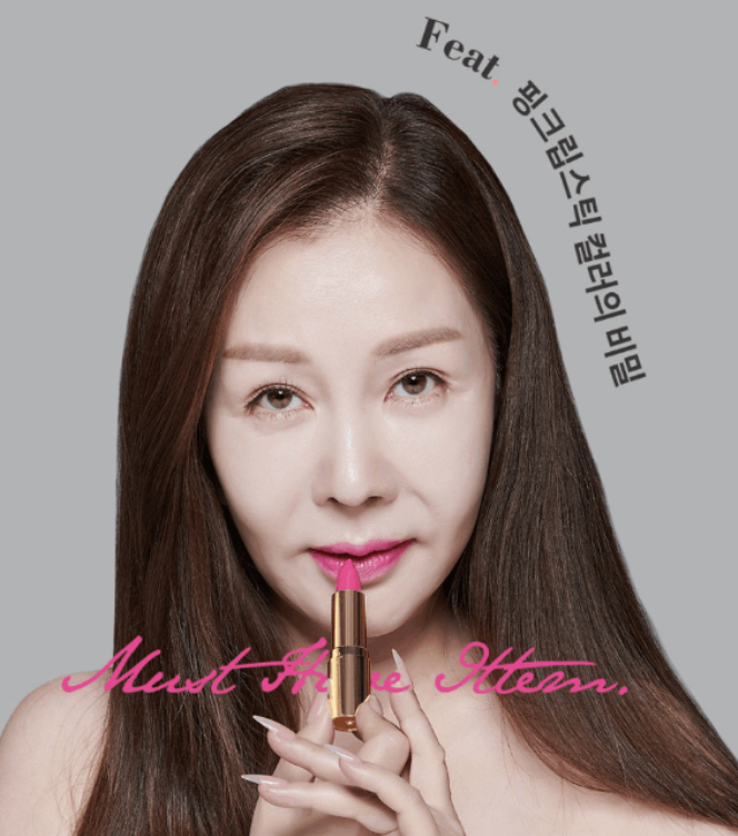  [리나시타] 박준금 립스틱 "톤업루즈 립스틱" (ft.묻어남 적은 리퀴드 립스틱)