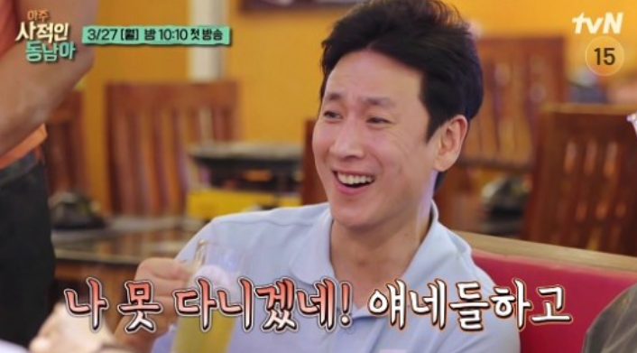 이선균→장항준, 어떻게 모였나…PD "생고생 재미, 위아래 없어" (아주 사적인 동남아) 이선균→장항준, 어떻게 모였나…PD "생고생 재미, 위아래 없어" (아주 사적인 동남아)
