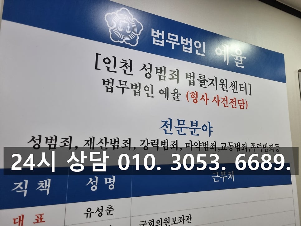 교통사고 사망사건 현명한 대처를 해나간 부천교통사고변호사 관련 사진
