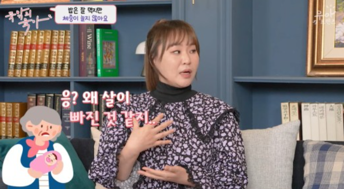 정주리 "시母가 아들 잘 안먹이냐 물어…배신감 든다" 정주리 "시母가 아들 잘 안먹이냐 물어…배신감 든다"