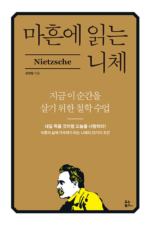  [일상] 내가 나를 사랑하지 않으면 누가 나를 사랑할까?