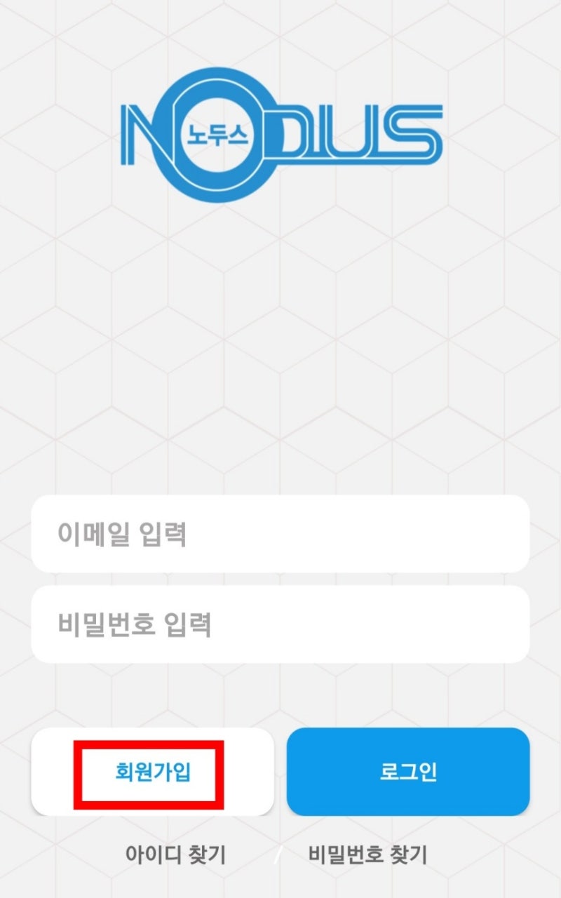 스마트보안관] 신규가입 UNI코인 5,000개 에어드랍 이벤트 : 네이버 블로그
