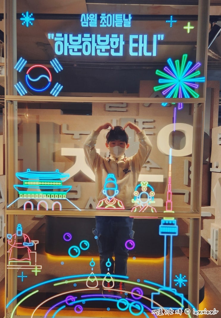 조카와 다녀온 광화문광장 세종충무공이야기 조카와 다녀온 광화문광장 세종충무공이야기