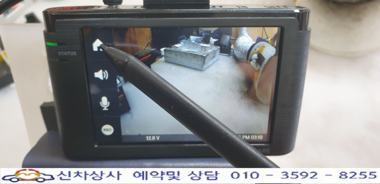 아이나비 V SHOT(브이샷) COOL SHOT(쿨샷) 터치 고장 수리. 아이나비 V SHOT(브이샷) COOL SHOT(쿨샷) 터치 고장 수리.