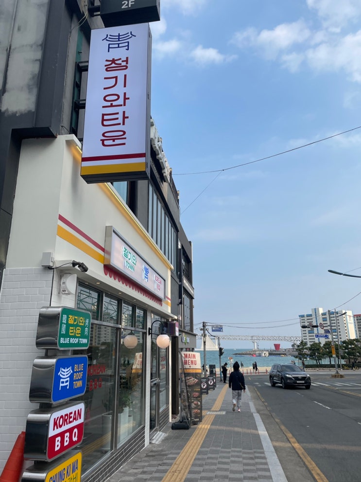  [부산 광안리] 힙한 수원왕갈비 맛집, 청기와타운 광안리점