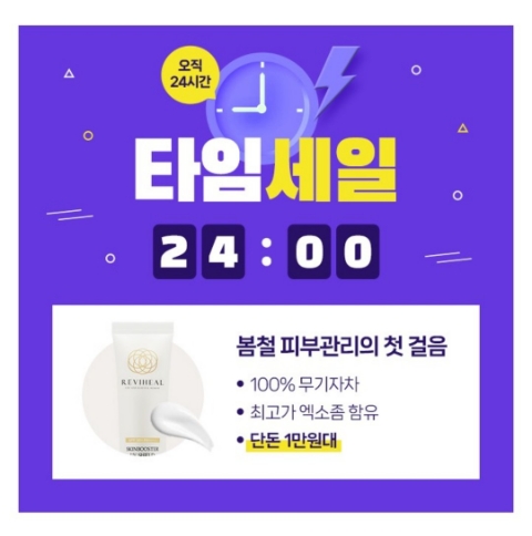 3월 6일 캐시워크 돈버는퀴즈 리비힐 정답 3월 6일 캐시워크 돈버는퀴즈 리비힐 정답