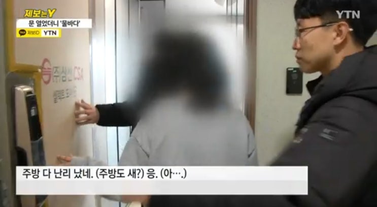 대전 유성구 물바다 신축 아파트 침수 아파트 시공사 어디 아파트 이름 위치 검색해보았습니다.