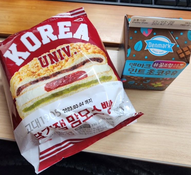  고대 딸기잼 맘모스빵 너무 헤비 하다
