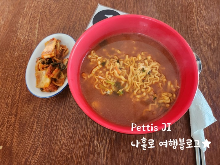  볼리비아 우유니-수크레 버스, 한식당 분식 손 Bunsik Son