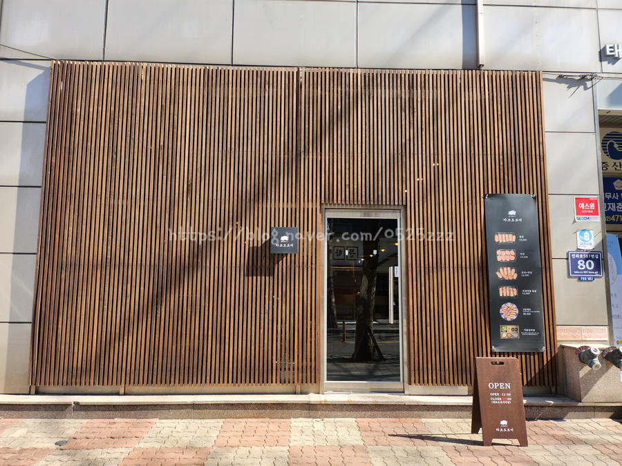 [구월동 맛집 카츠오모이]인천 구월동 돈까스 맛집 카츠오모이 내돈내산 등심카츠 안심카츠 카레 돈카츠 먹방 찐 후기
