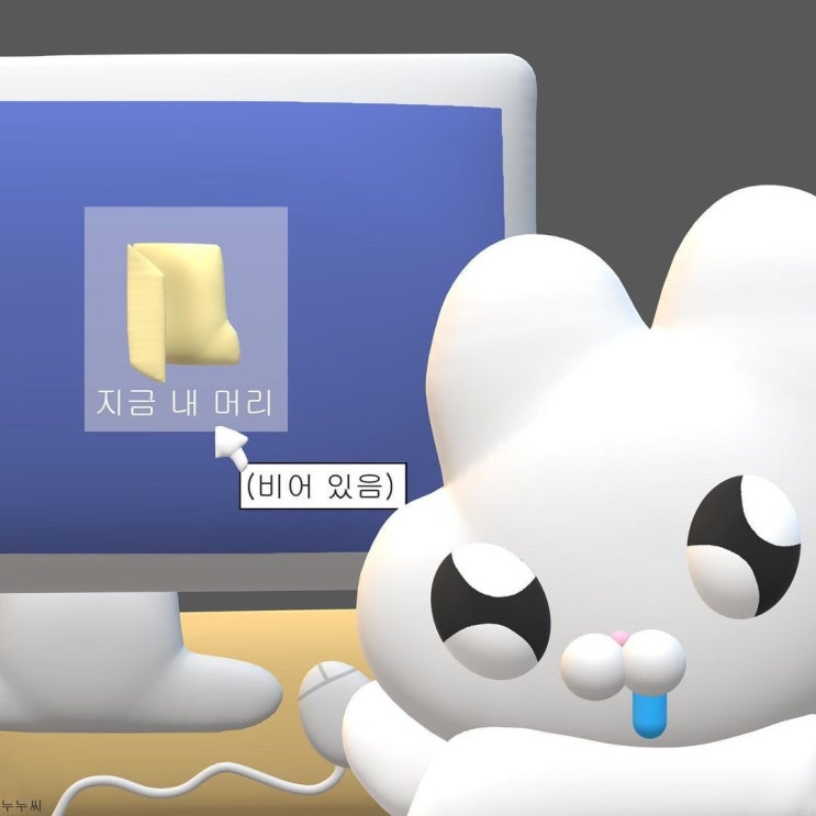  202302･• 열 번째, 광명 후
