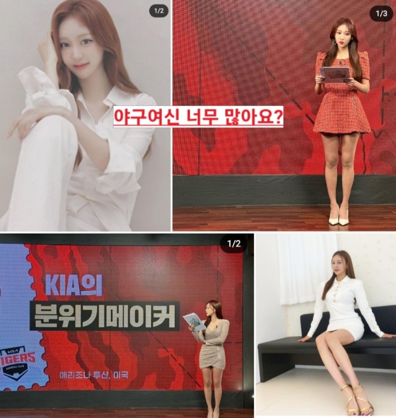 박지영 아나운서 야구여신 비키지 몸매 휴가 화보 같은 비주얼 미스코리아 서울 선 출신 프....