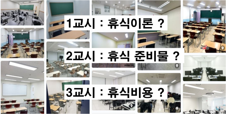 휴식을 배운사람? 손들어봐!