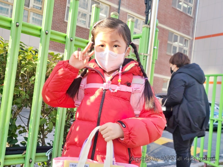  초등학교 새학기용품, 어떻게 입학준비 할까?