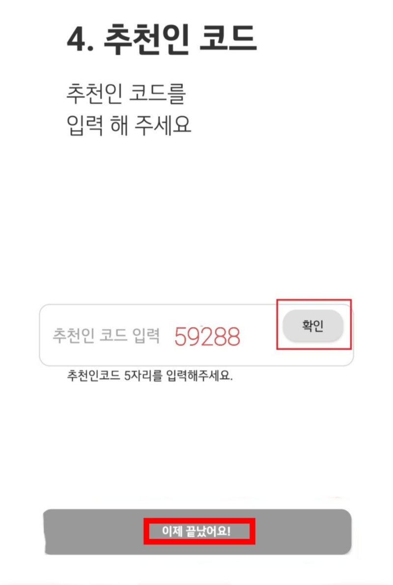 스마트보안관] 신규가입 UNI코인 5,000개 에어드랍 이벤트 : 네이버 블로그