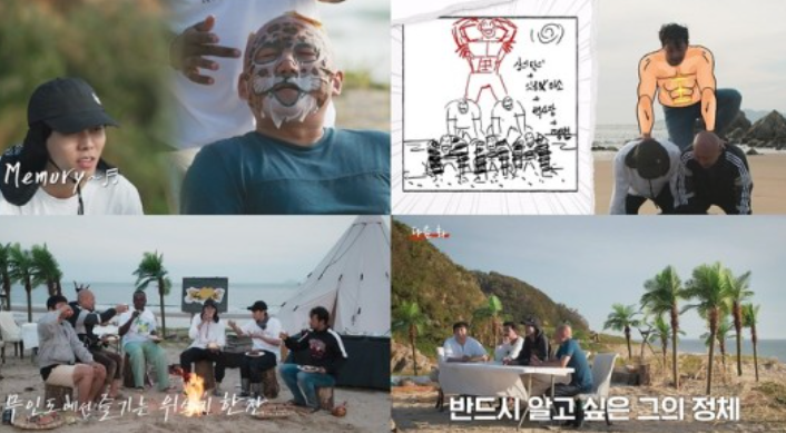 '침펄기주' 막판 무인도 생활 중 '극대노'한 사연은?