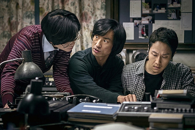  영화 이웃사촌 감상 및 리뷰 (영화 후기)