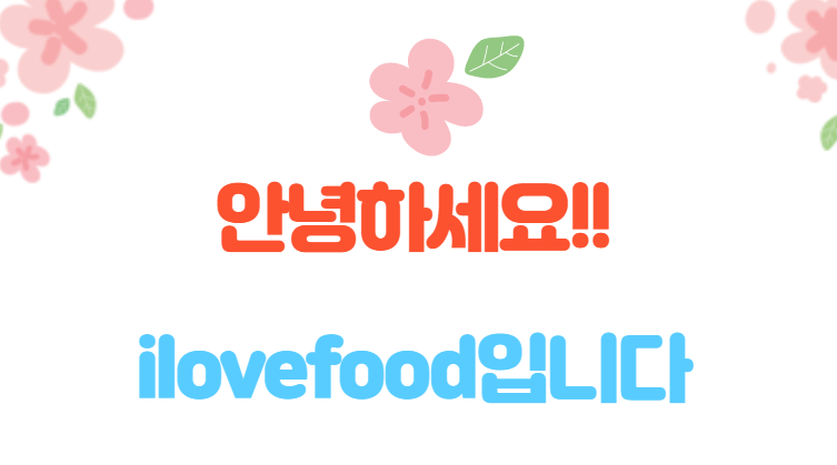 지코바 동광점 사진 1